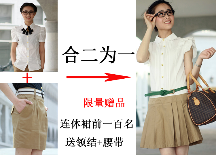 2012夏装新款 韩版品质通勤女装 加大码泡泡袖短袖衬衫 职业衬衣